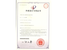 超薄彩裝盤(pán)管專利