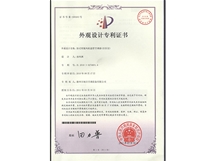風(fēng)機(jī)盤(pán)管專利證書(shū)